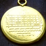 sunariesarabic-150